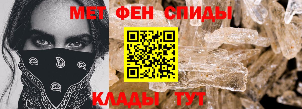 Амфетамин Premium  Амфетамин  Amphetamine  hydra   Улан-Удэ  Вход с VPN 