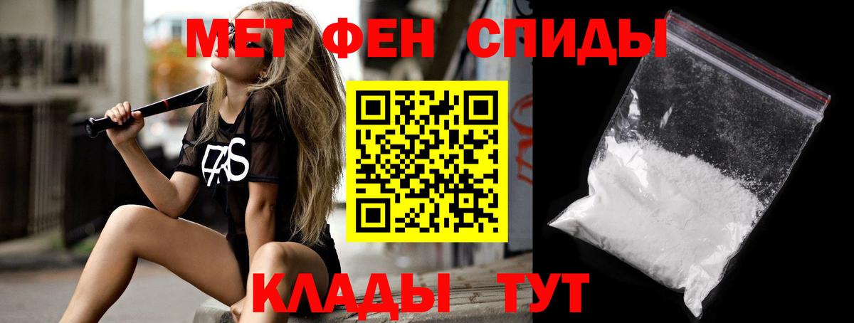 Амфетамин 98% Улан-Удэ