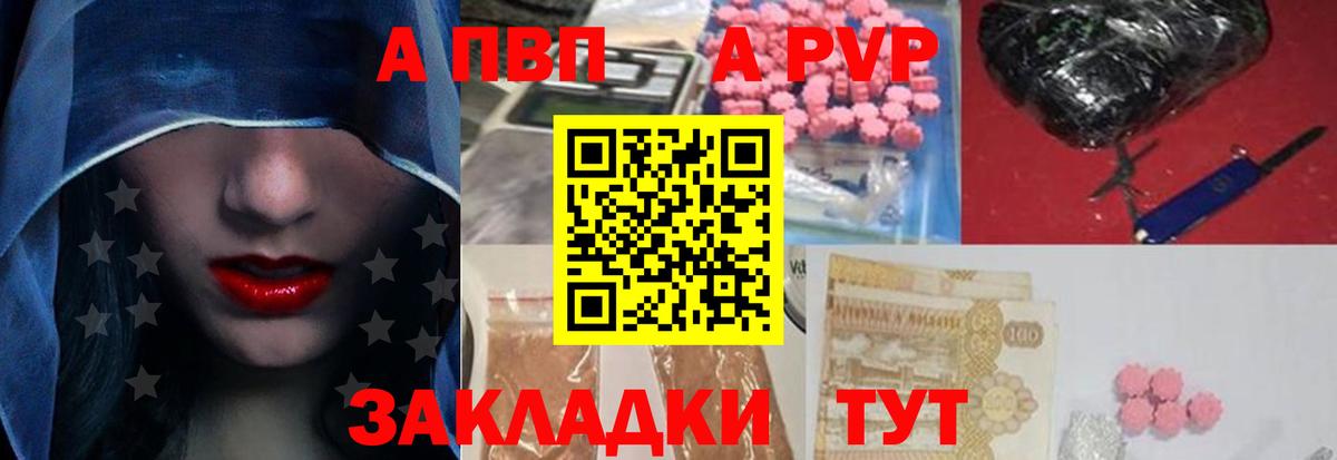 A PVP СК КРИС Улан-Удэ