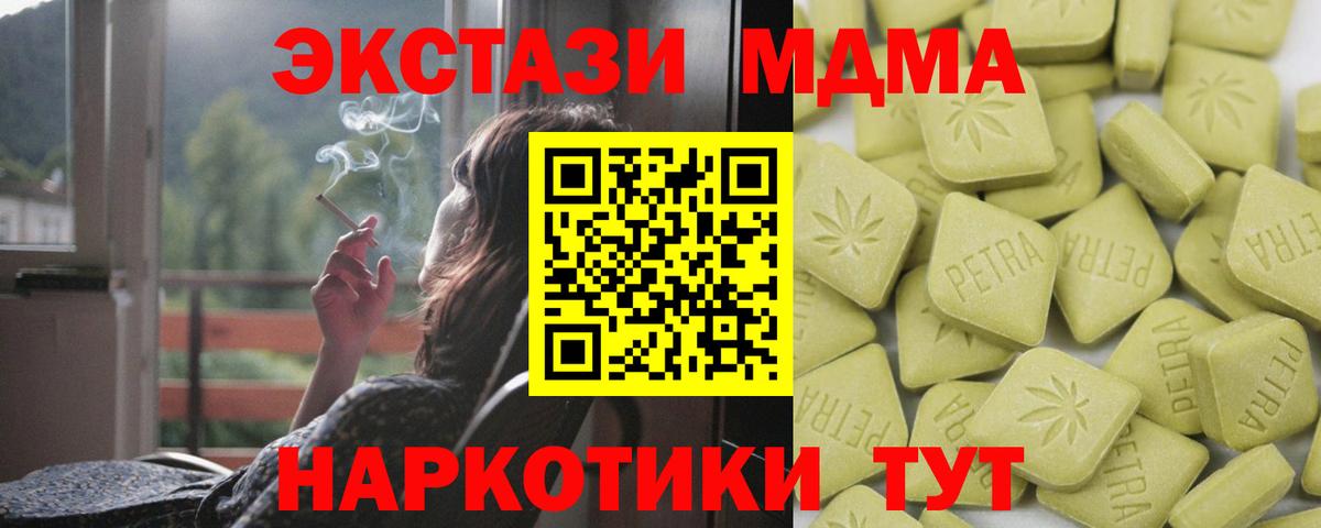 blacksprut   ЭКСТАЗИ 250 мг  Вход с VPN  Улан-Удэ 