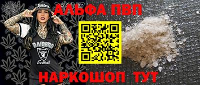 марихуана Коммунар