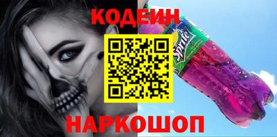 героин Краснокаменск