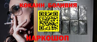 гашишное масло Краснознаменск