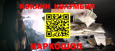 прущая мука Комсомольск-на-Амуре