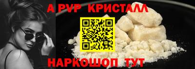 прущая мука Комсомольск-на-Амуре