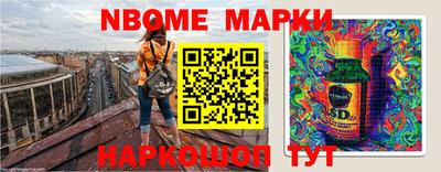 прущая мука Комсомольск-на-Амуре
