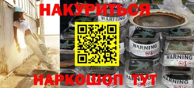 прущая мука Комсомольск-на-Амуре