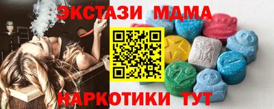 марихуана Коммунар