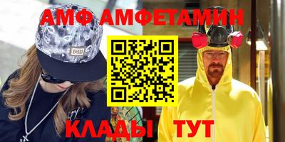 прущая мука Комсомольск-на-Амуре
