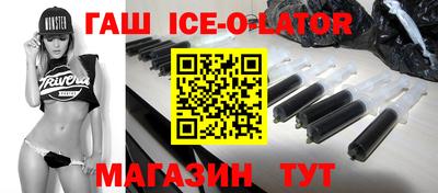 прущая мука Комсомольск-на-Амуре