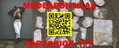 прущая мука Комсомольск-на-Амуре