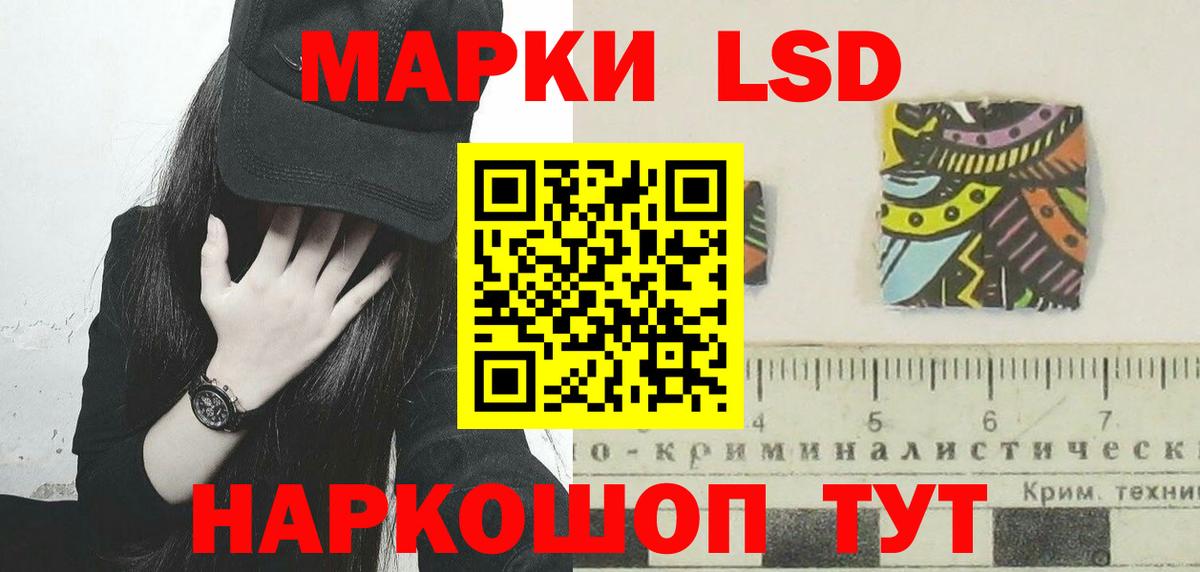 ЛСД экстази кислота  ЛСД экстази  Улан-Удэ  Вход с VPN  Лсд 25 экстази ecstasy 