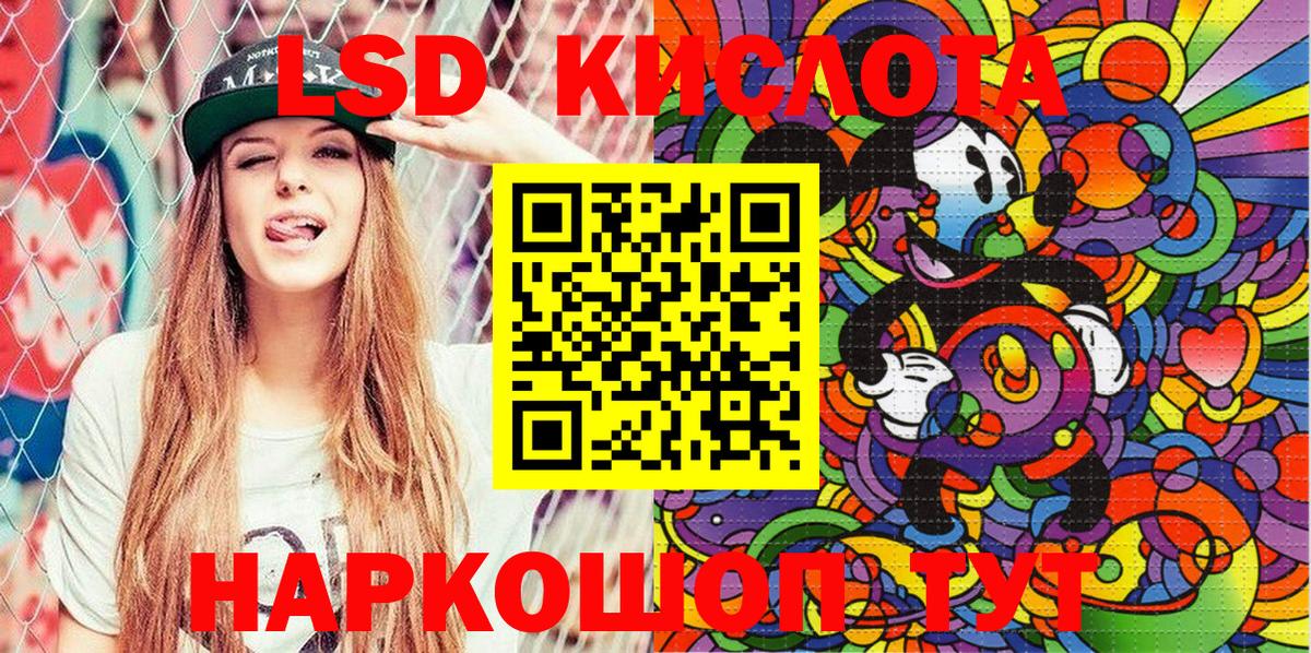 Улан-Удэ  Марки NBOMe 1,5мг  Вход с VPN  Наркотические марки  Марки NBOMe 1,5мг 