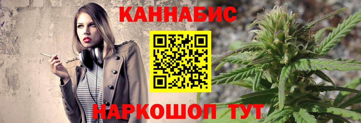 Канабис план  Бошки Шишки гибрид  Вход с VPN  Шишки марихуана Amnesia  Улан-Удэ 
